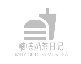 嘀嗒奶茶日记 DIARY OF DIDA MILK TEA商标原图 第29类食品