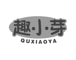 趣小芽商标原图 第29类食品