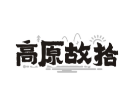 商标原图
