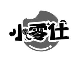 小零仕商标原图 第29类食品