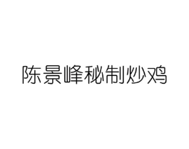 商标原图