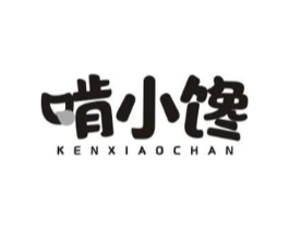 啃小馋商标原图 第29类食品