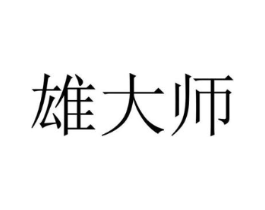 商标原图