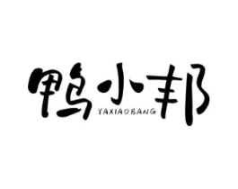 商標(biāo)原圖