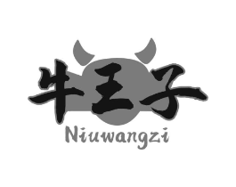 牛王子商标原图 第29类食品