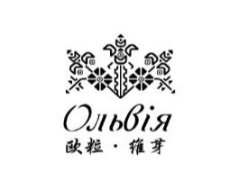 欧粒·维芽 OJLBBIR商标原图 第29类食品