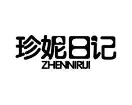 珍妮日记商标原图 第29类食品