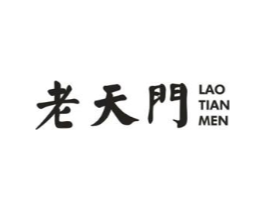 老天门商标原图 第29类食品