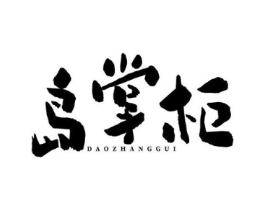 商标原图