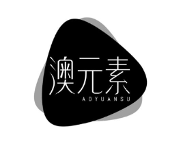 澳元素商标原图 第29类食品