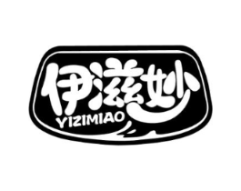伊滋妙商标原图 第29类食品