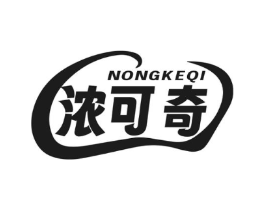 浓可奇商标原图 第29类食品