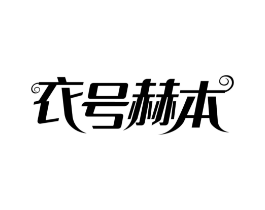 商标原图