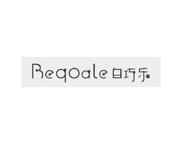 白巧乐 BEQOALE商标原图 第29类食品