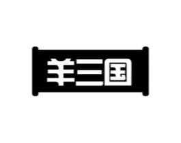羊三国商标原图 第29类食品