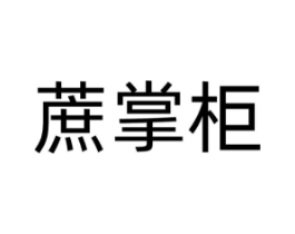商标原图