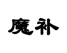 商標原圖