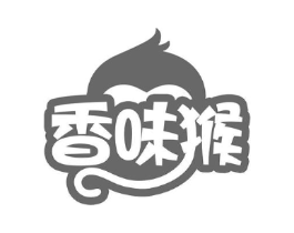 香味猴商标原图 第29类食品