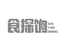 食探饷商标原图 第29类食品