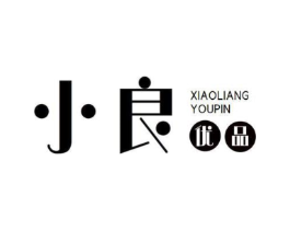 小良优品商标原图 第29类食品