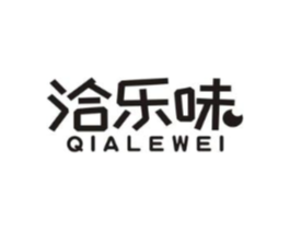 洽乐味商标原图 第29类食品
