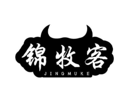 锦牧客 JINGMUKE商标原图 第29类食品