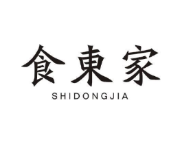 食东家商标原图 第29类食品