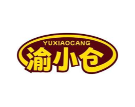 渝小仓商标原图 第29类食品