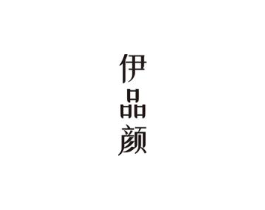 商標(biāo)原圖