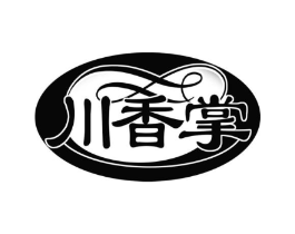 川香掌商标原图 第29类食品