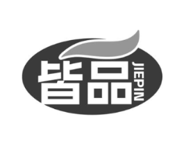 皆品商标原图 第29类食品