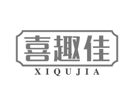 喜趣佳商标原图 第29类食品