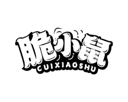 脆小鼠商标原图 第29类食品
