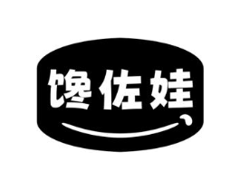 馋佐娃商标原图 第29类食品