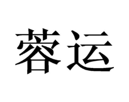 商标原图