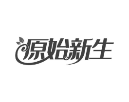 原始新生商标原图 第29类食品