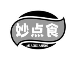 妙点食商标原图 第29类食品