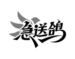 商标原图