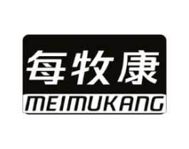 每牧康商标原图 第29类食品