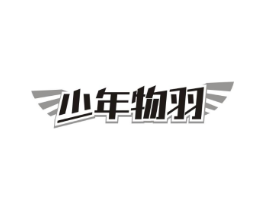 商标原图