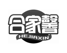 合家馨商标原图 第29类食品