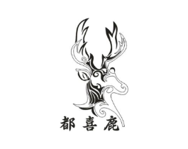 都喜鹿商标原图 第29类食品