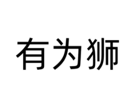 商标原图