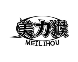 美力猴商标原图 第29类食品
