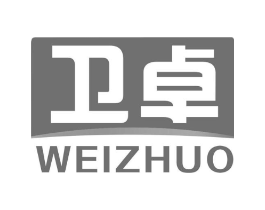 卫卓商标原图 第29类食品