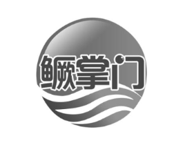 鳜掌门商标原图 第29类食品