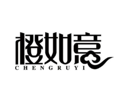 橙如意商标原图 第29类食品