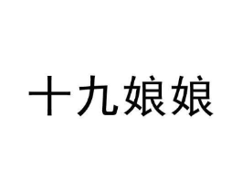 商标原图