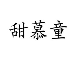 商标原图