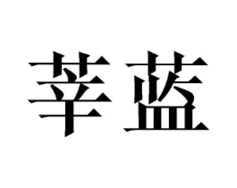 商标原图